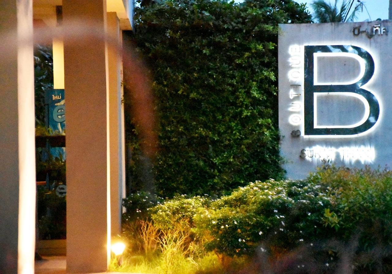 B Boutique Residence Сурат-Тхані Екстер'єр фото